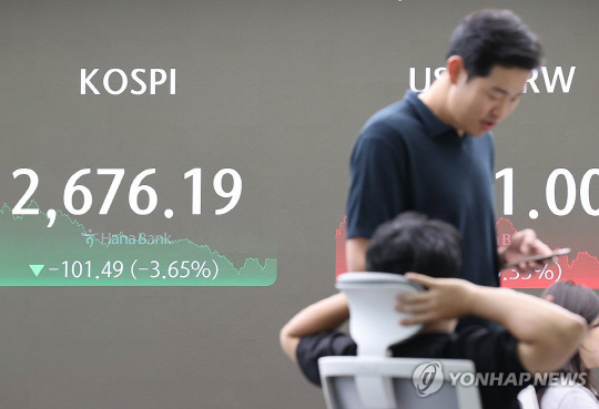 [연합뉴스 제공]